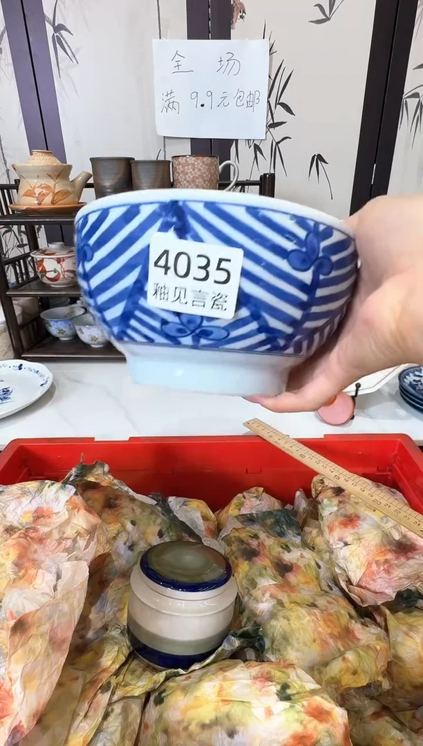 瓷片༺****༃谢谢亲亲的选购