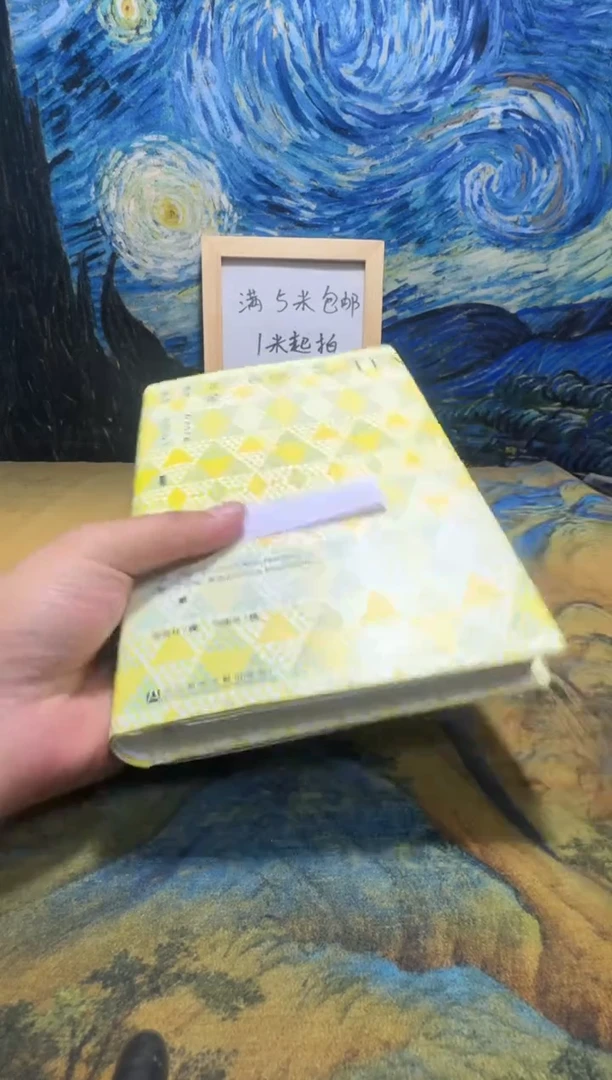 岁***轮永威书社下单链接