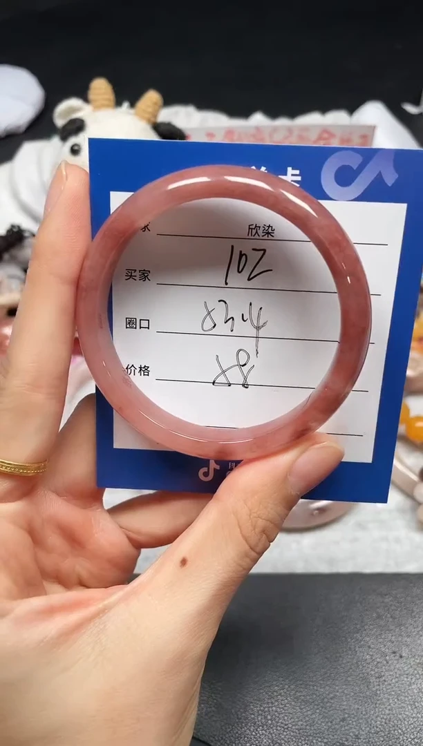 未镶嵌手镯石英质玉102