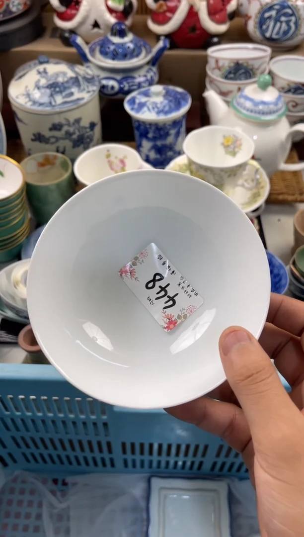 用****3 轩轩瓷器 闪购类型 定向 用户1987