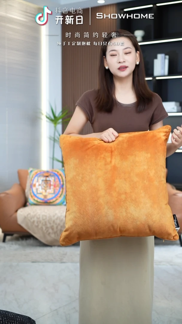 凤尾金桔色55X55带芯