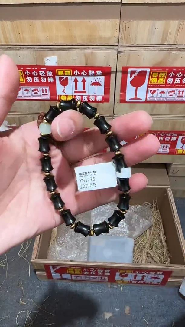 又禧文玩精品手串-无礼盒-@@YS1775