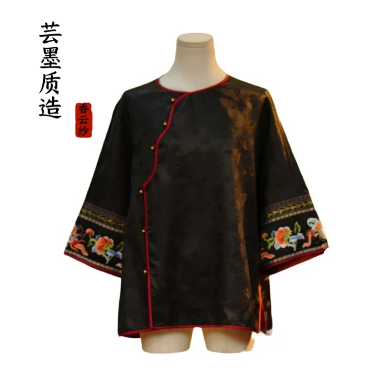 【芸墨质造】-栀浔 新款香云纱重磅皮子提花圆领斜襟女士新中式上衣