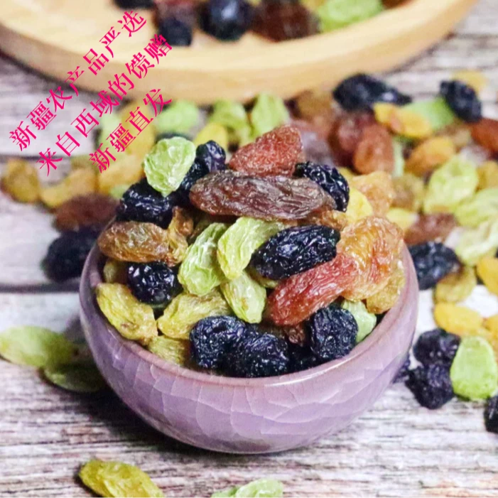 新疆吐鲁番直发多彩无核葡萄干干净饱满皮薄肉厚果香十足特产零食