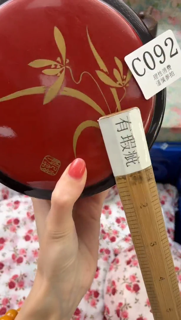 ?****?        C092
