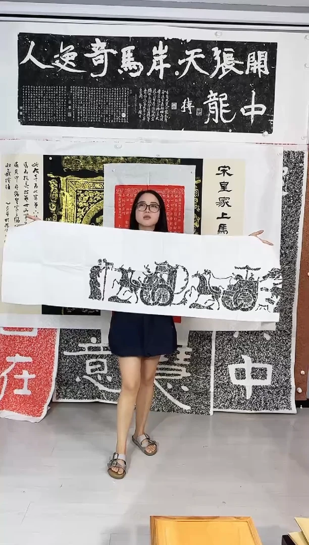 拓片用纸印石非遗传承拓片