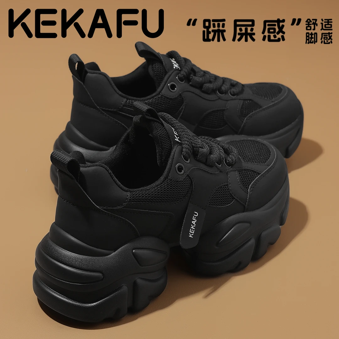 珂卡芙真皮黑色增高老爹鞋女2025秋季新款休闲鞋子厚底松糕运动鞋