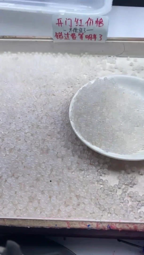 【闪购商品】玛瑙/玉髓颈饰未镶嵌W328荔枝冻4mm*100颗