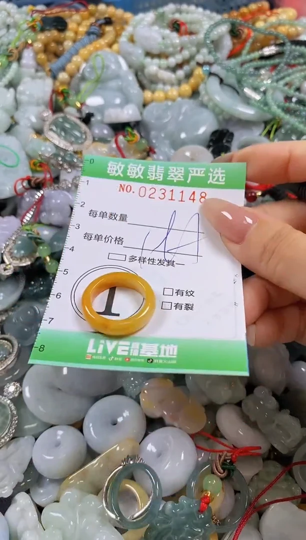 翡翠未镶嵌颈饰闪购0231148