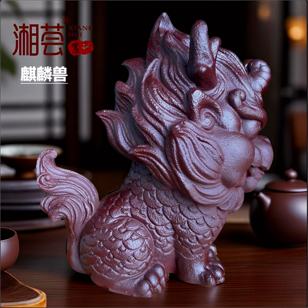 湘荟中式【瑞兽麒麟】桌面办公室工艺品茶宠摆件貔貅摆设