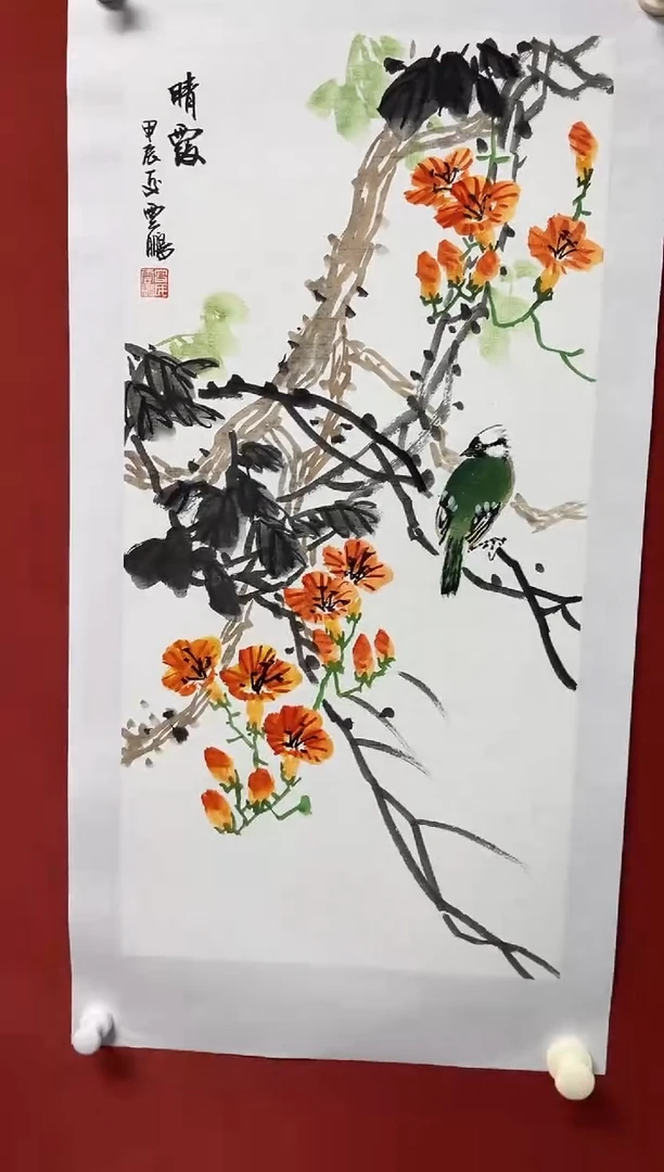 国画高云鹏  68*34