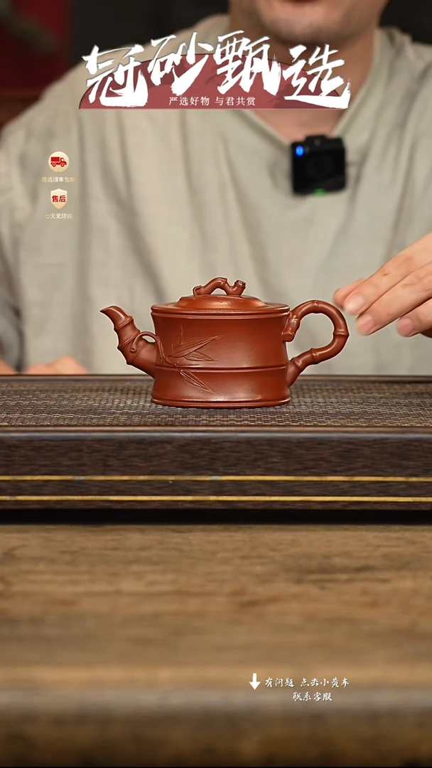 茶壶紫砂冠砂甄选10