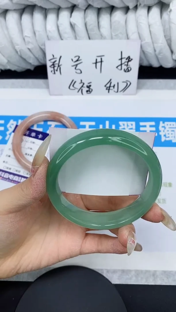 【闪购商品】石英质玉手镯未镶嵌多样性发货-85-63/4