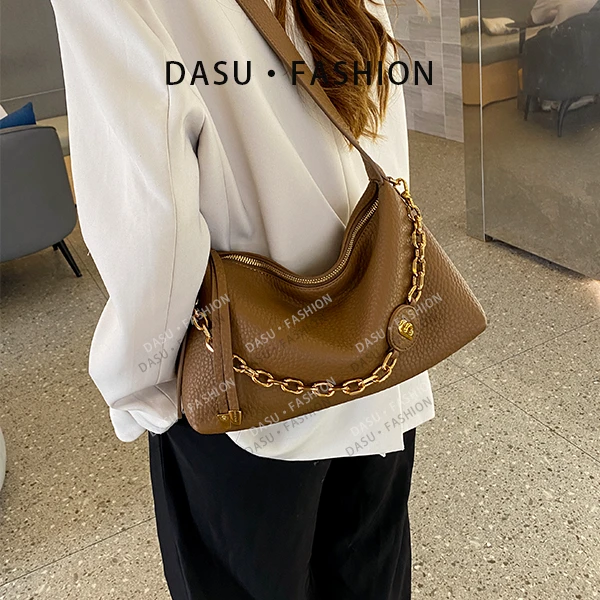 【苏总专属】SKL-A0157-焦茶色女士时尚潮流气质小众腋下包斜挎包