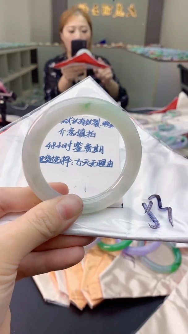 未镶嵌手镯翡翠0818979826