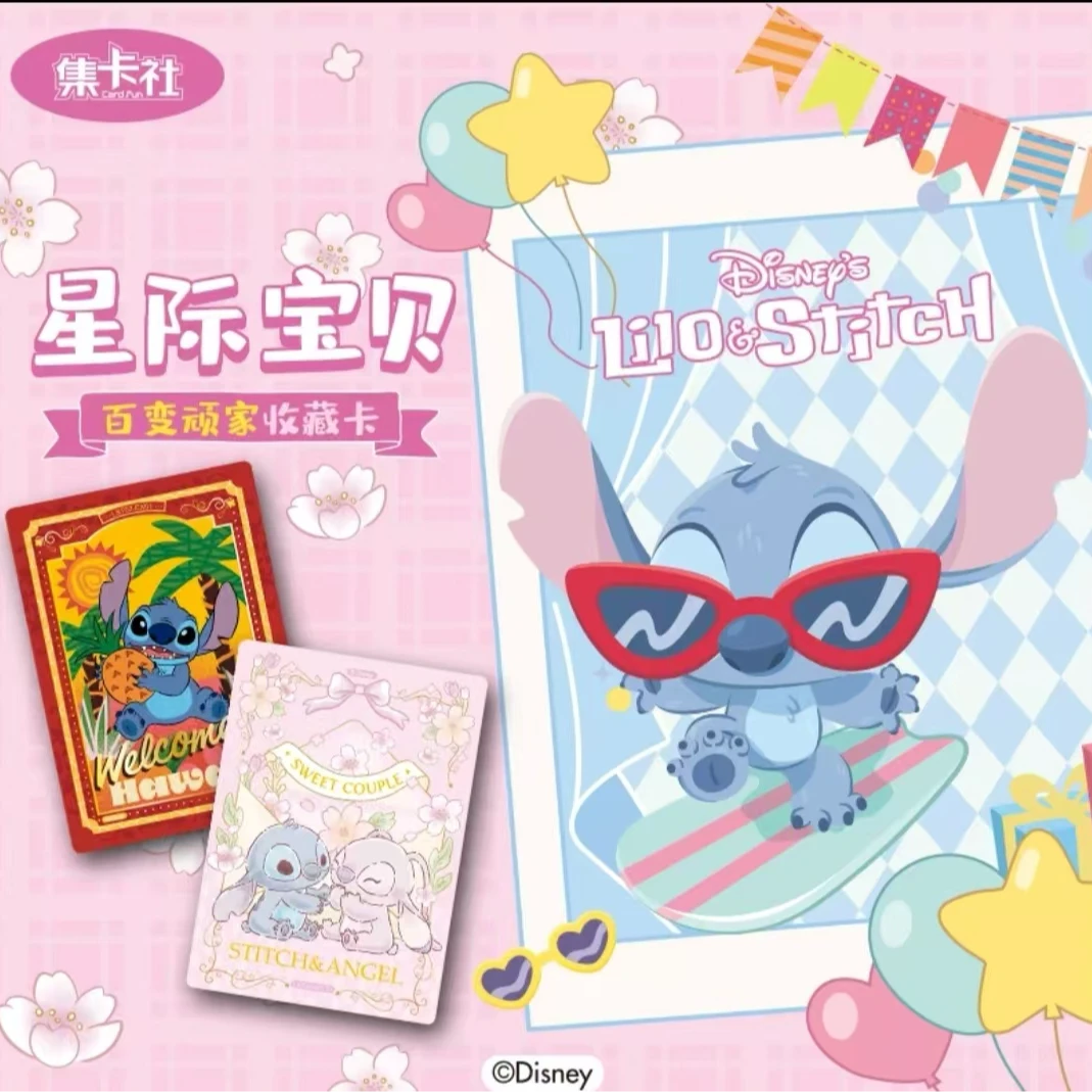 【薯角代拆】迪士尼星际宝贝史迪奇-百变玩家 收藏卡牌盲盒【盲盒】