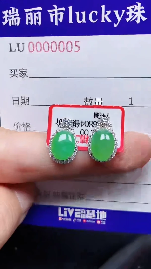 颈饰银S925镶嵌翡翠0005