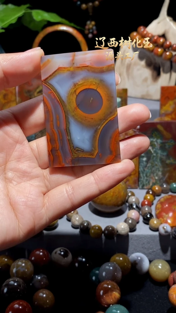 未镶嵌-玛瑙/玉髓中**拿北票战国红玛瑙