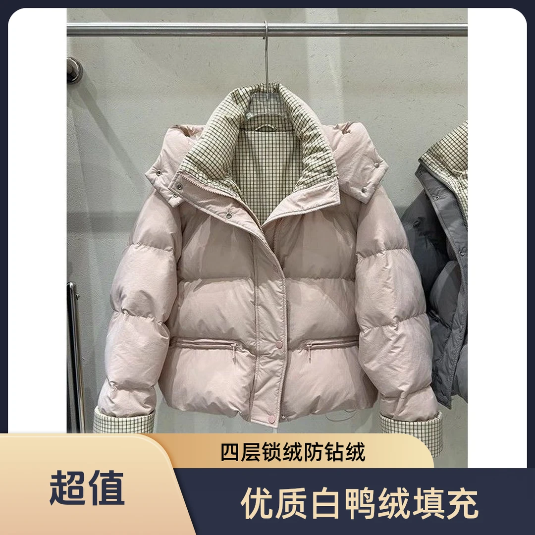 撞色格子羽绒服女短款2025冬季新款韩系高级感小个子宽松加厚外套
