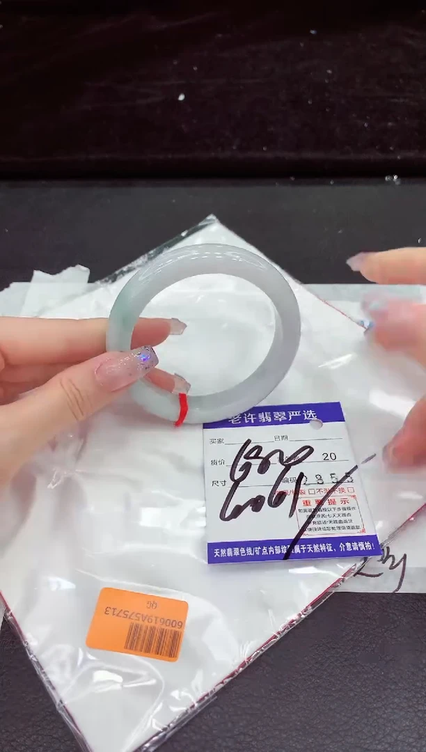 未镶嵌手镯翡翠111111111111