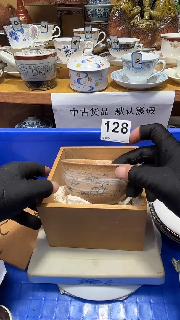 自**功中古货品默认微瑕