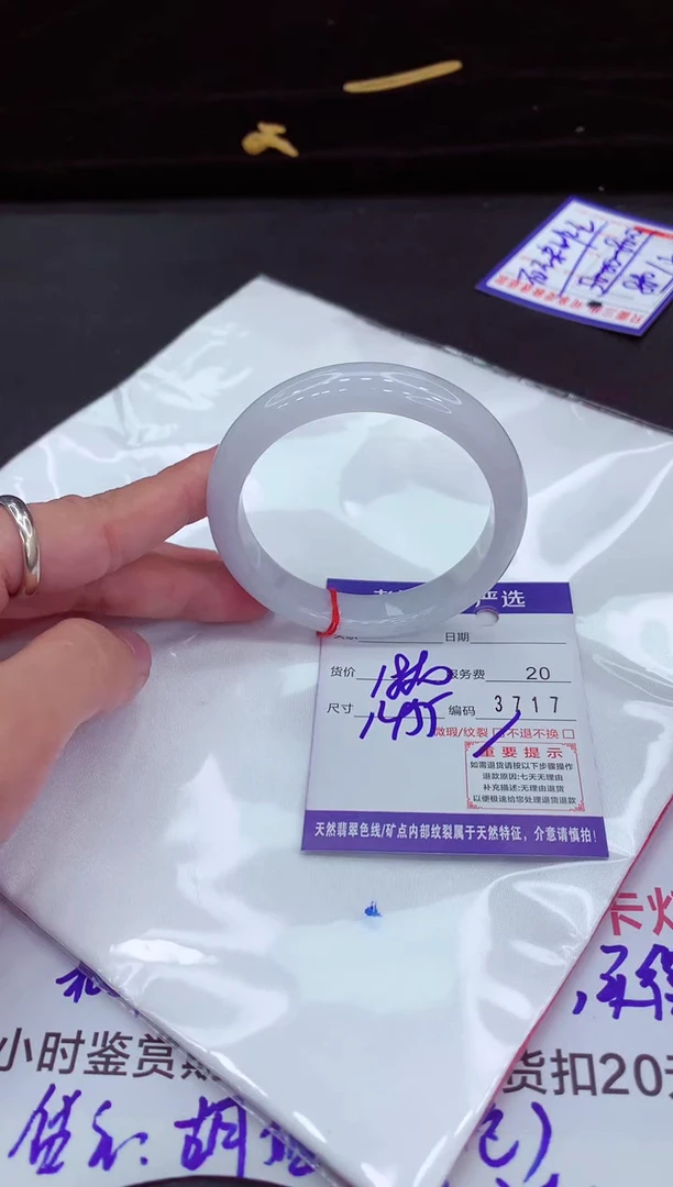 翡翠手镯未镶嵌111111111111111111