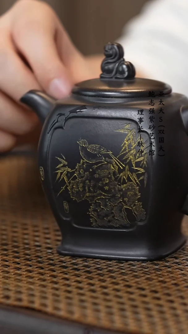 【闪购商品】紫砂茶壶克拉玛依黑四方明镜