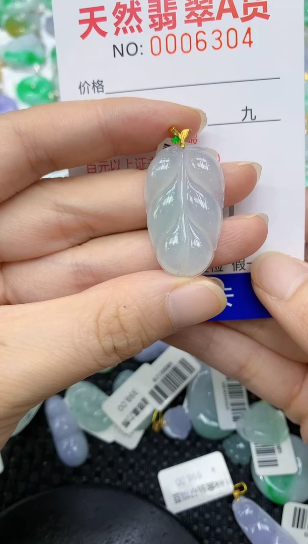 翡翠18K金镶嵌颈饰1111111111