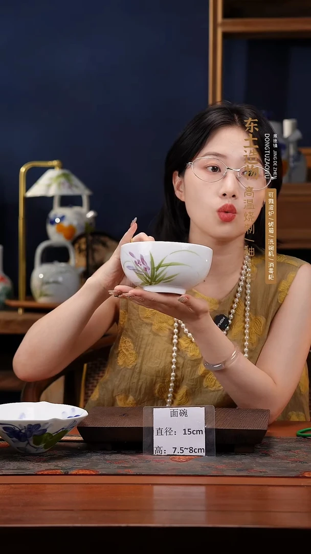 陶瓷景德镇高温釉中彩面碗直径15高7.5-8