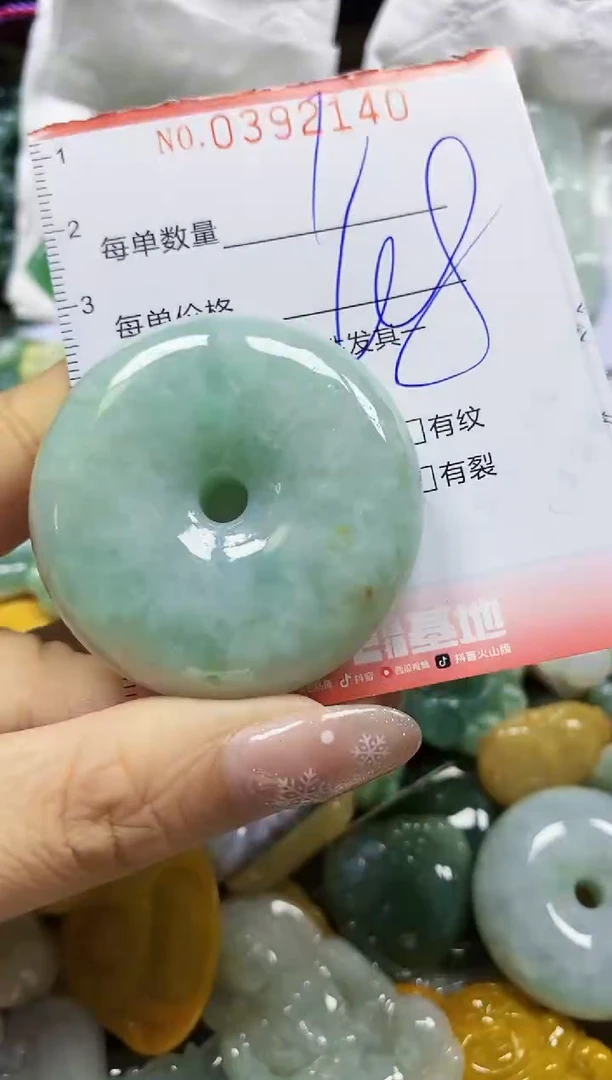 颈饰未镶嵌翡翠闪购0392140