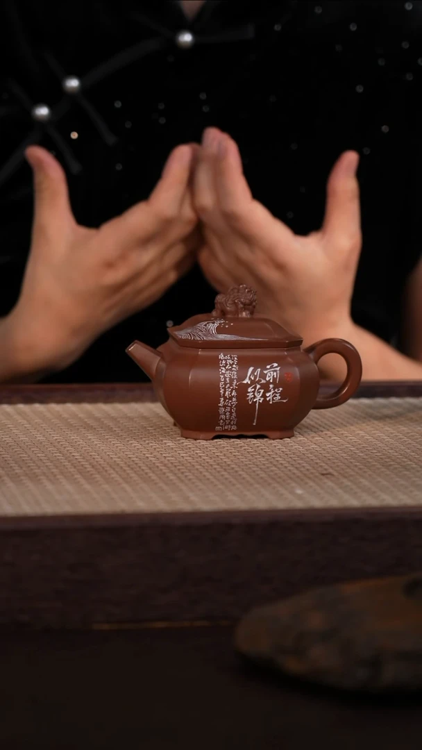 茶壶紫砂