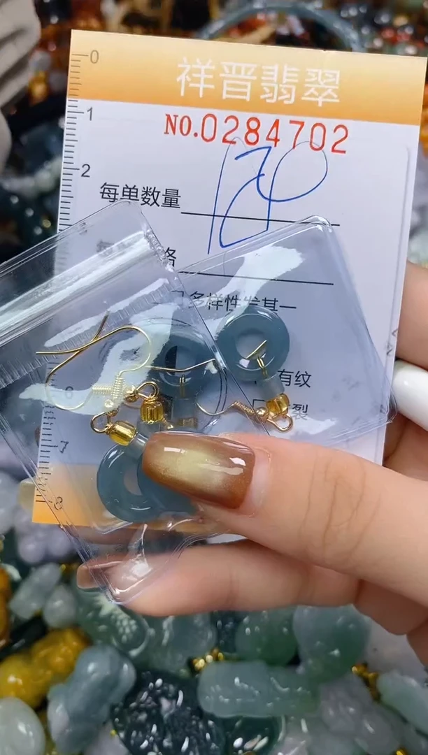 颈饰未镶嵌翡翠闪购0284702