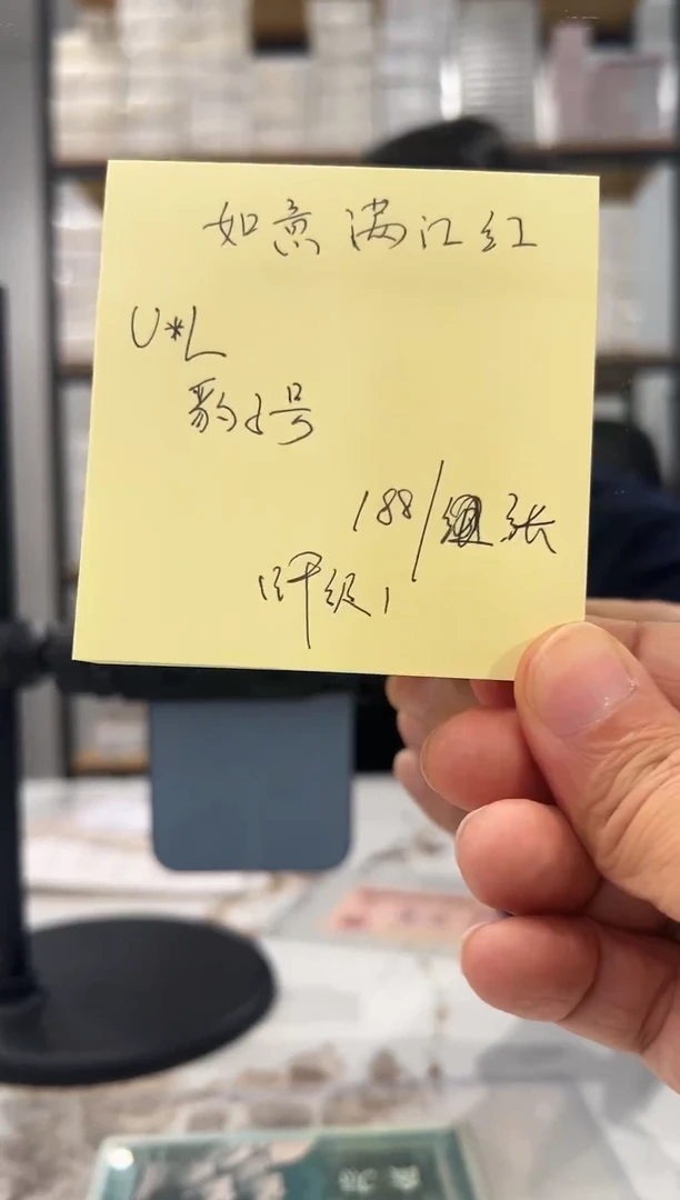 豹子号188如意满江红评级