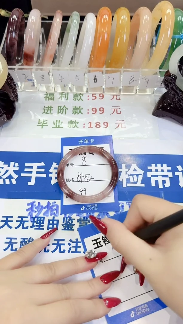 未镶嵌手镯石英质玉8