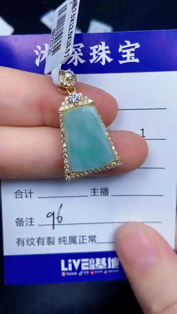 银S925镶嵌戒指翡翠9600