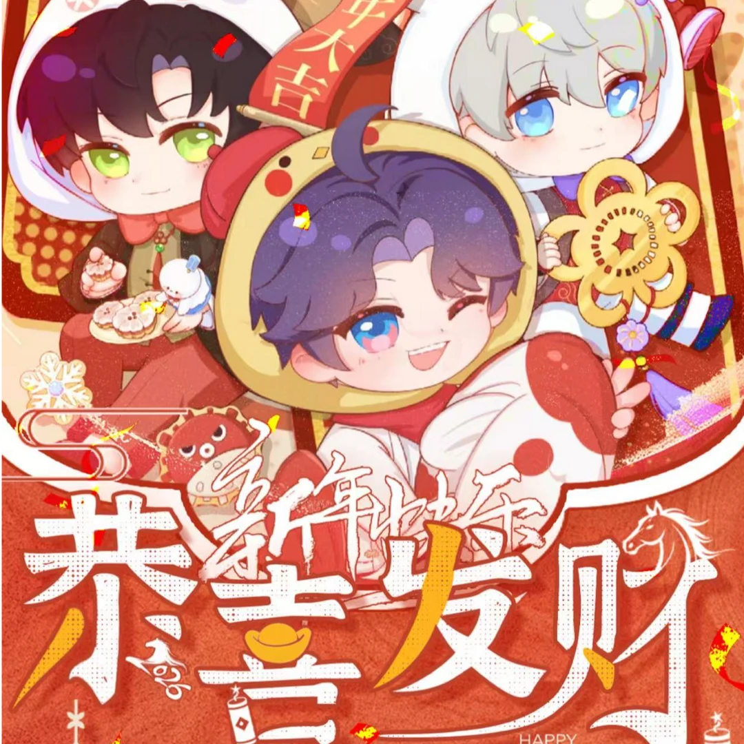 恋与深空神乐文化「恭喜发财」痛钞强势就位