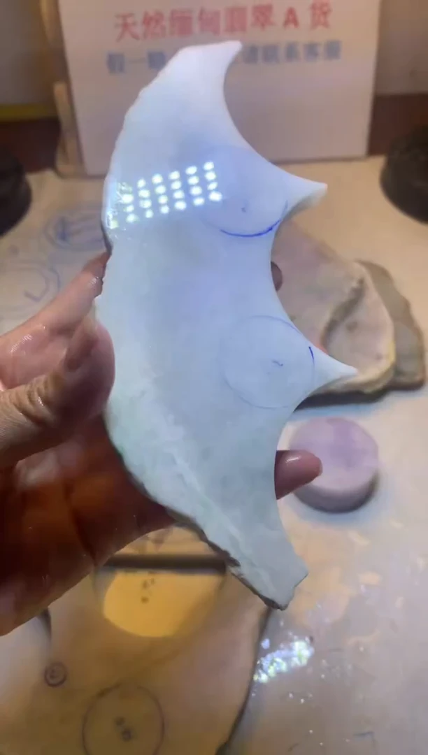 散珠翡翠翡翠玉石