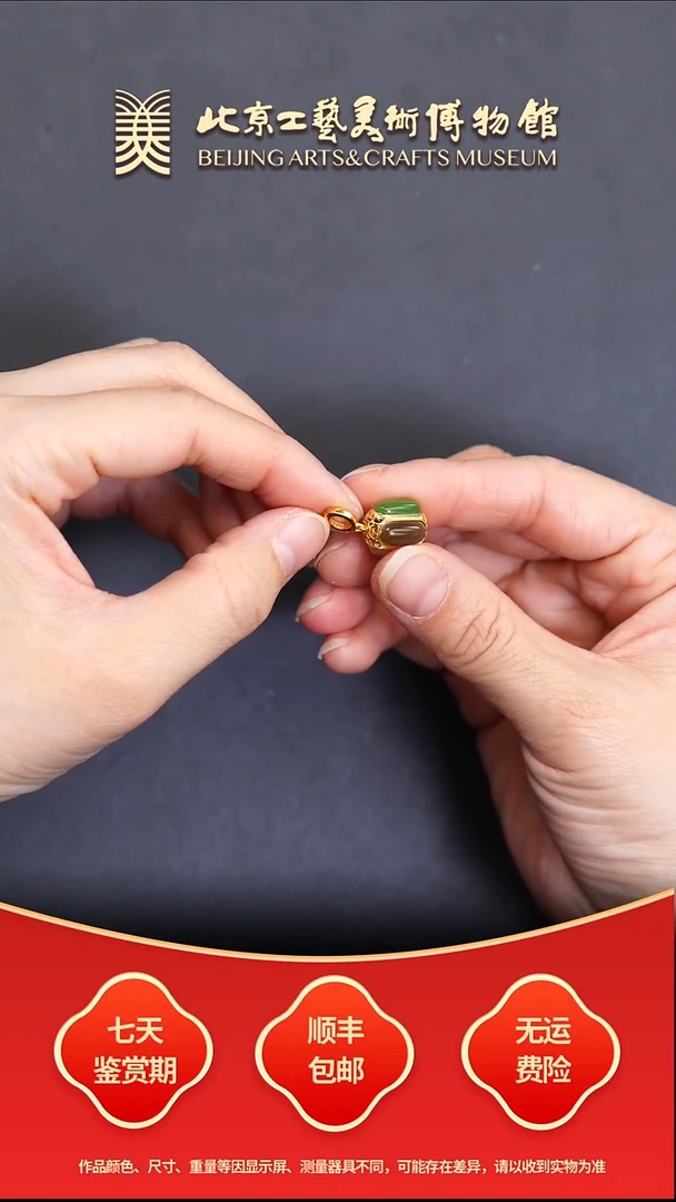 银S925镶嵌和田玉挂件B1217GMD020多宝配饰