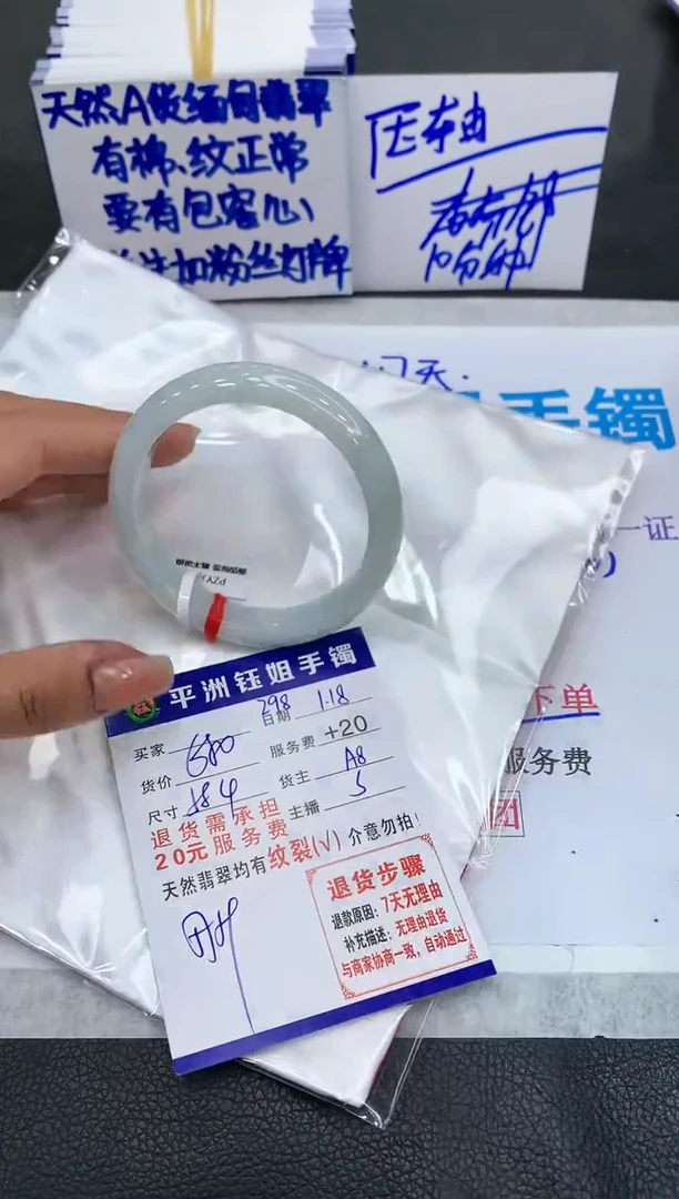 【闪购商品】翡翠手镯未镶嵌111111111111