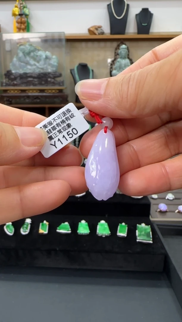 翡翠未镶嵌颈饰Y1150玉兰花 福利不退换
