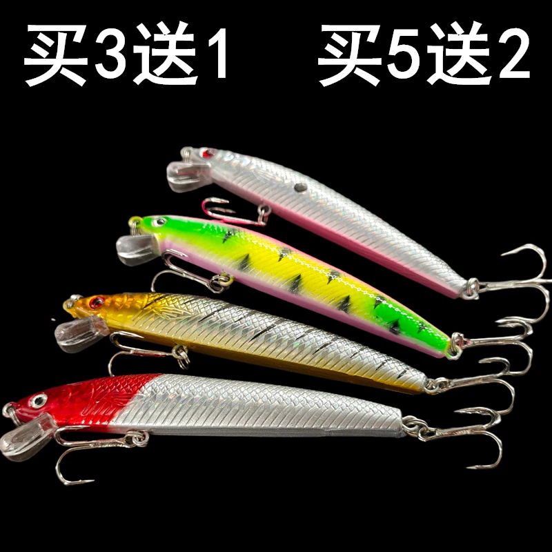 鳜族路亚悬浮水米诺假饵噪音拟饵海钓远投淡水翘嘴鲈鱼鳜鱼硬饵