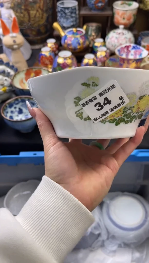 【闪购商品】瓷片34号六六工艺品瓷器