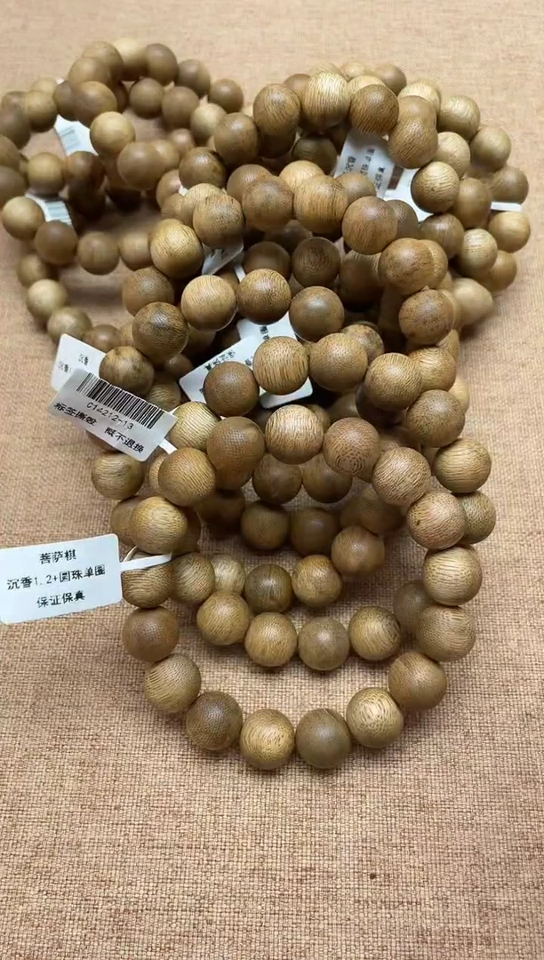 沉香手串菩萨棋1.2+圆珠单圈多样性发其一