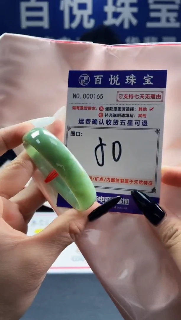 未镶嵌手镯翡翠叮当镯公主镯