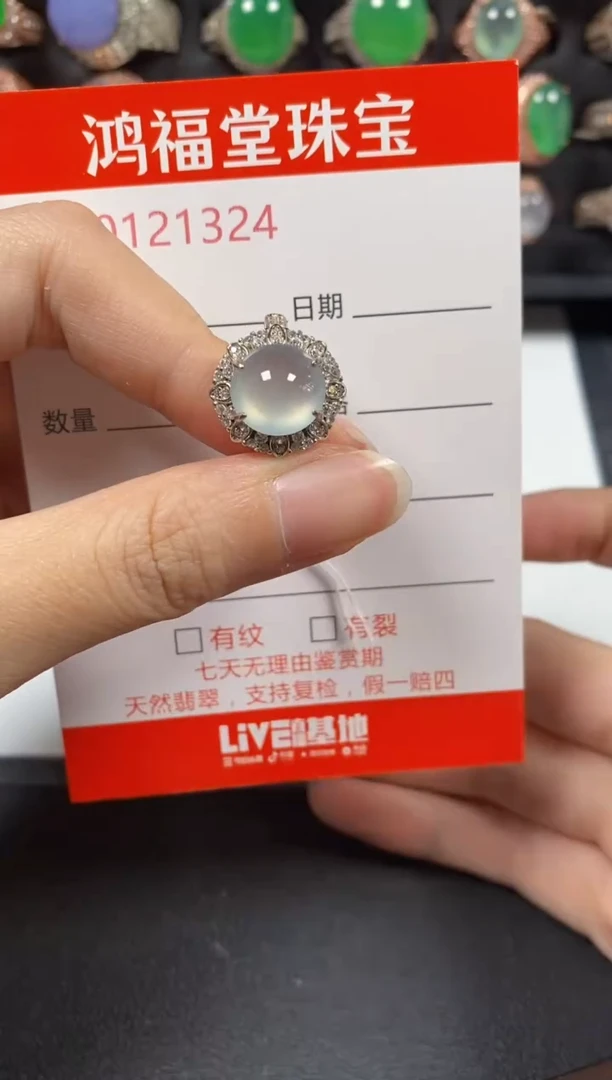 银S925镶嵌戒指翡翠1324
