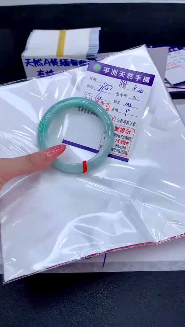 未镶嵌手镯翡翠晓**馆1