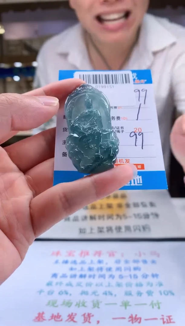 颈饰未镶嵌翡翠天然翡翠A货拍一发一