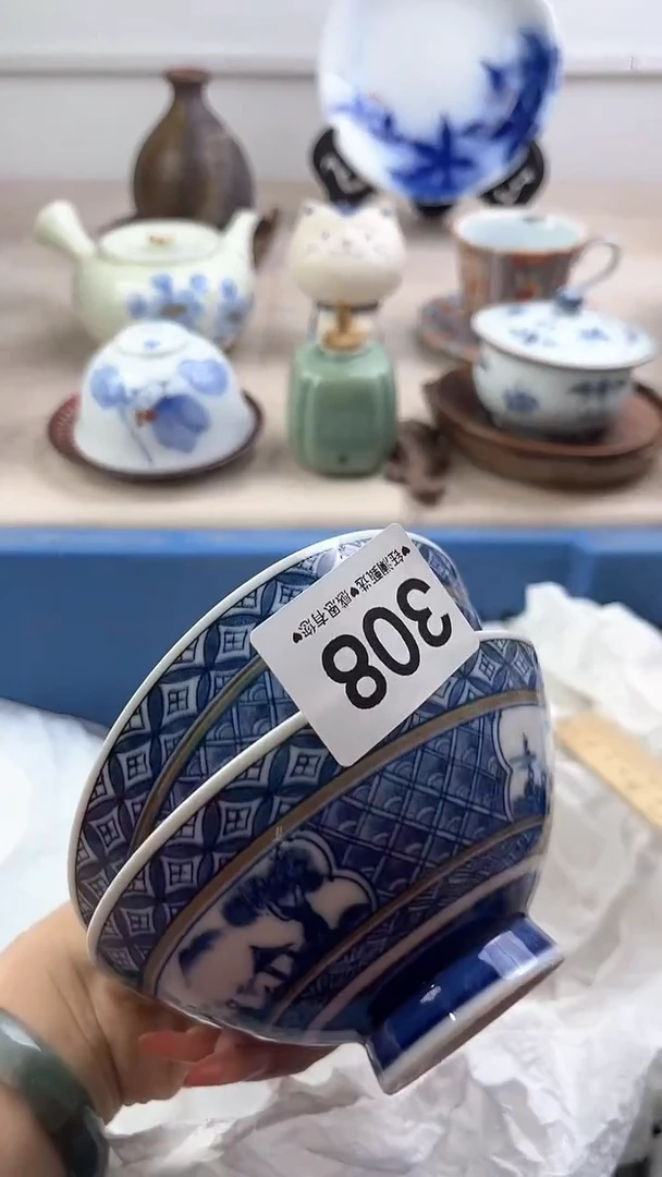 【闪购商品】瓷片308，，，，，，