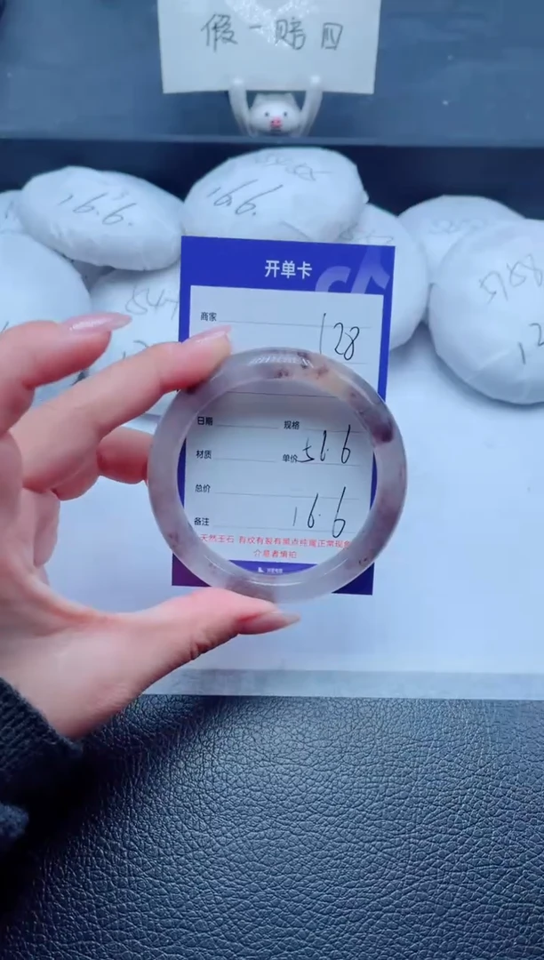未镶嵌手镯石英质玉128-56