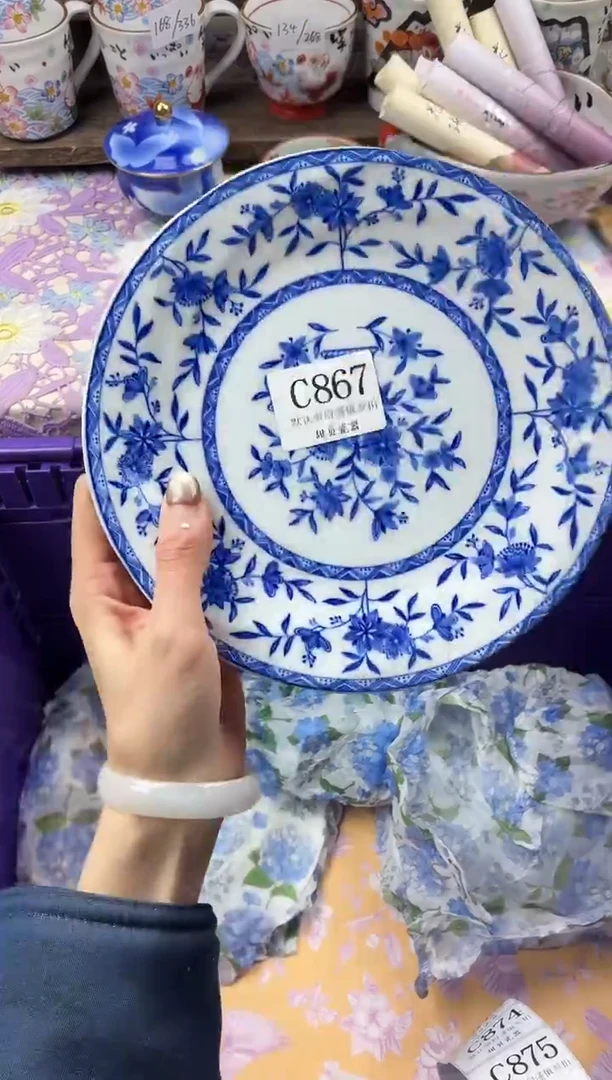 瓷片初*文                     C867